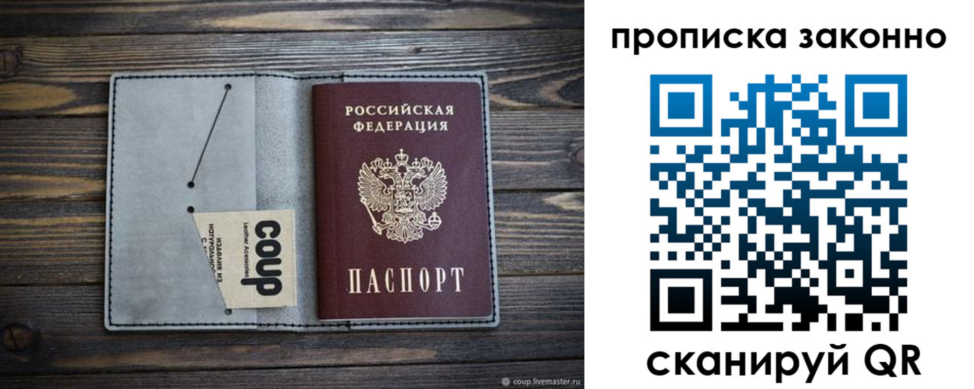 временная регистрация госуслуги в Людиново