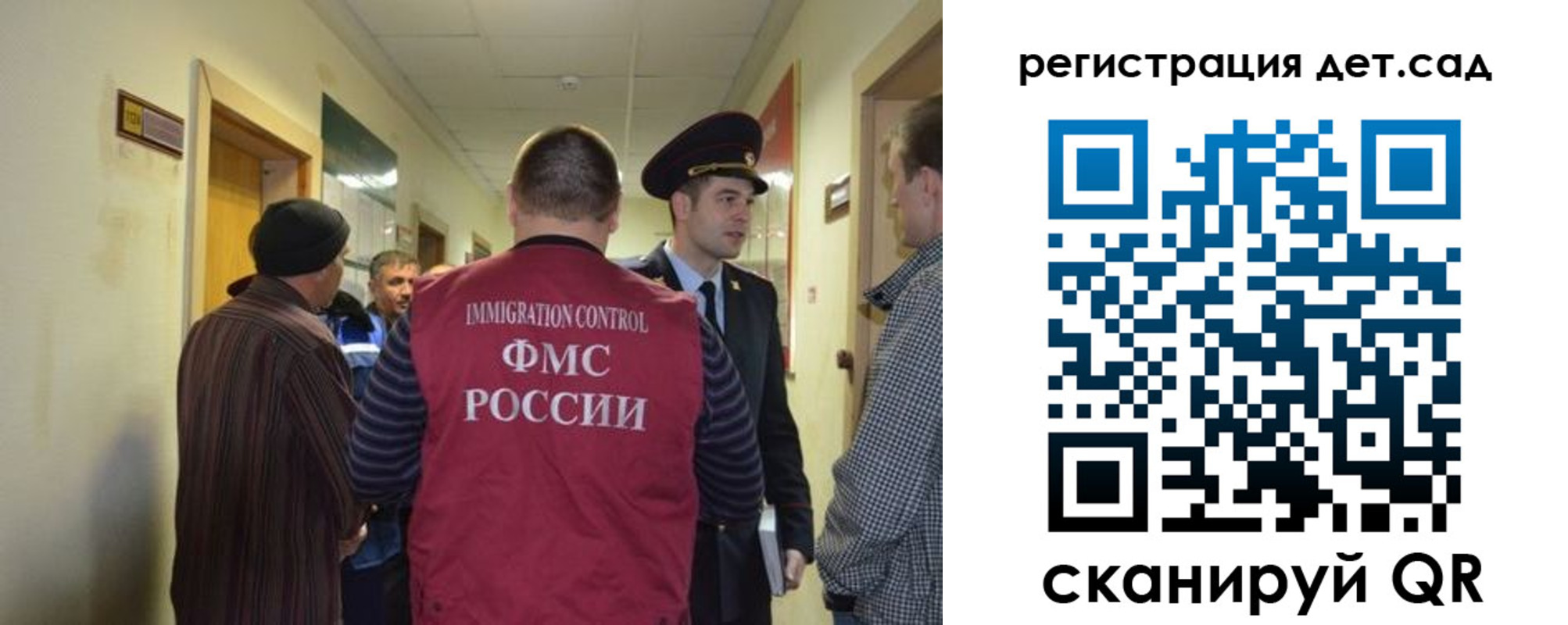временная регистрация надежно в Людиново