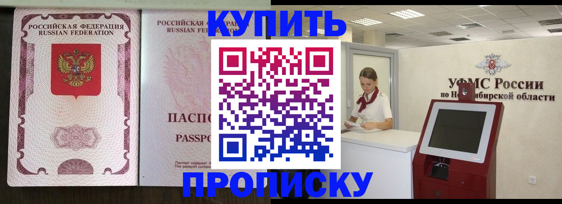 регистрация для школы в Людиново