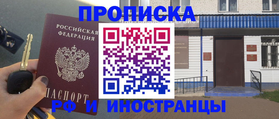 временная регистрация госуслуги в Людиново